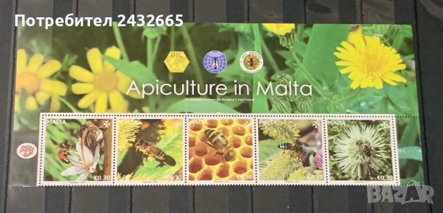 611. Малта 2019 = “ Фауна. Пчели и пчеларство ” , MNH,**