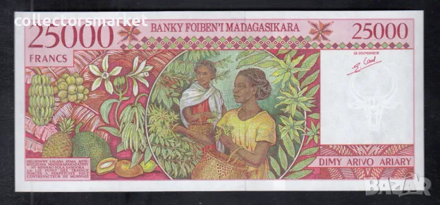 25000 франка 1998, Мадагаскар, снимка 2 - Нумизматика и бонистика - 49597487