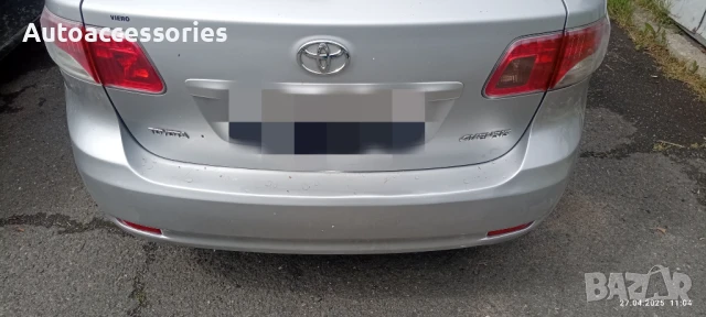 Брони Авенсист27