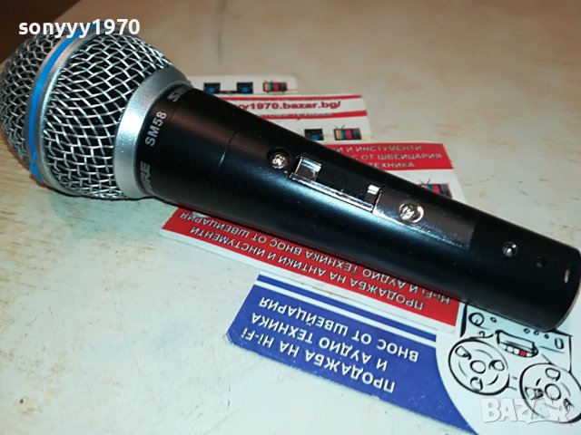 SHURE SM58 МИКРОФОН С БУТОН 0105231338, снимка 8 - Микрофони - 40545437