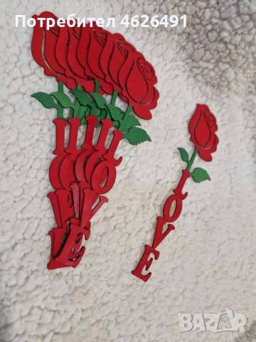 Магнити за 8 март, снимка 6 - Български сувенири - 52944300