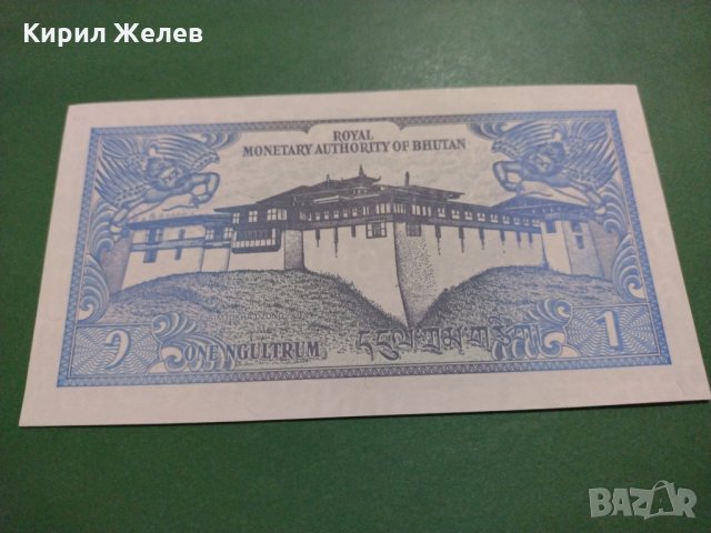 Банкнота Бутан-15915, снимка 4 - Нумизматика и бонистика - 30505141