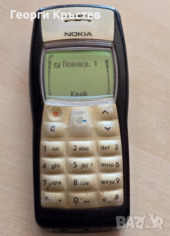 Nokia 1100, 5530, 7250 и Panasonic X700 - за ремонт или части, снимка 6 - Nokia - 54029957