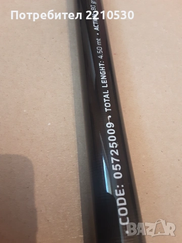 Телемач Mithaell , Maver , Daiwa, снимка 6 - Въдици - 53392583