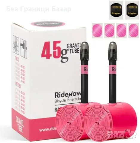 Нови RideNow TPU вътрешни гуми 700x32C-47C Presta, 2 броя комплект за велосипед колело