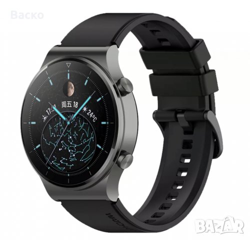 22мм силиконови каишки за Huawei Watch GT2 Pro/ Huawei Watch GT3 46mm, снимка 13 - Каишки за часовници - 37410569