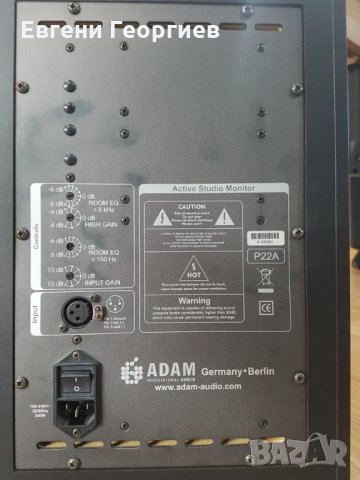 Adam P22A Активна колона (Студиен монитор), снимка 5 - Тонколони - 30842551