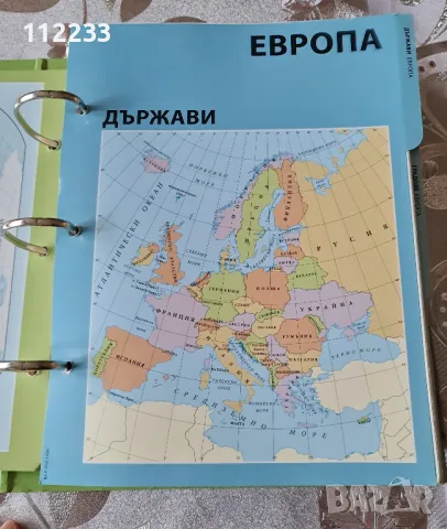 Светът отблизо-каталог, снимка 3 - Енциклопедии, справочници - 47405263