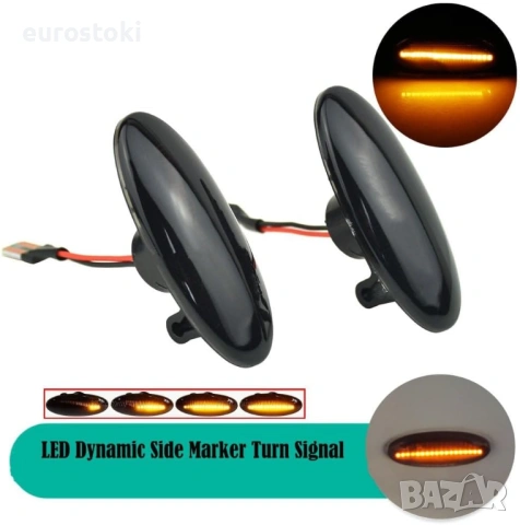 Автомобилни LED странични мигачи, динамични бягащи мигачи, снимка 2 - Аксесоари и консумативи - 53937549
