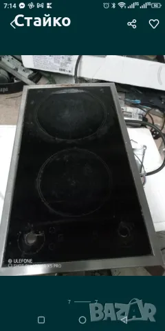 Плочи за стъклкерамичен котлон , снимка 2 - Котлони - 49408770