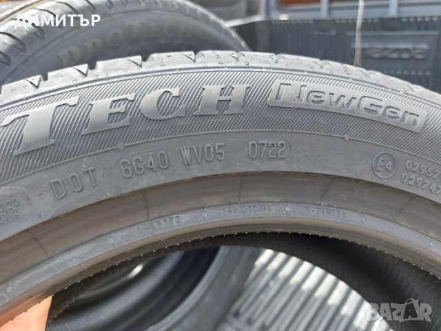 4бр.нови летни VIKING 225/50/17 98Y DOT 0722, снимка 5 - Гуми и джанти - 37962121