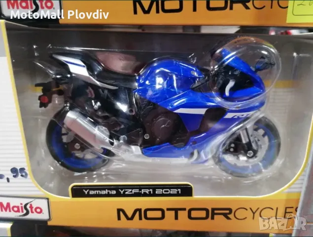 Маисто Maisto Моторче Мото Метално Нов сувенир, снимка 4 - Аксесоари и консумативи - 49244195