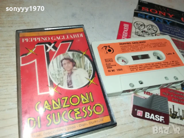PEPPINO GAGLIARDI-ORIGINAL TAPE ВНОС ITALY 1906251154