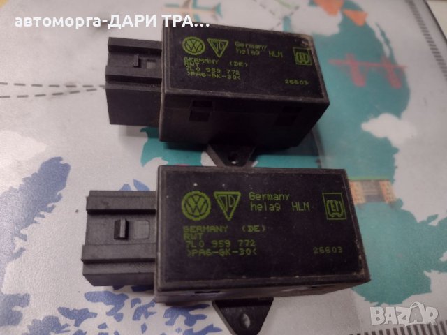 Реле подгрев на седалки за Порше Каен 1