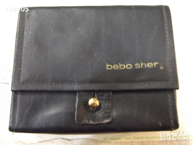Кутия от електрическа самобръсначка "bebo sher"