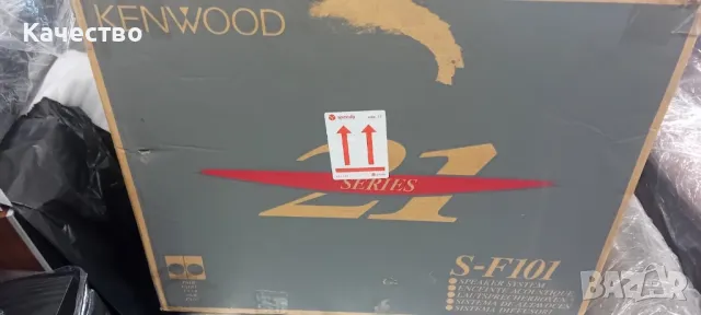 Тонколони Kenwood, снимка 7 - Тонколони - 49935821