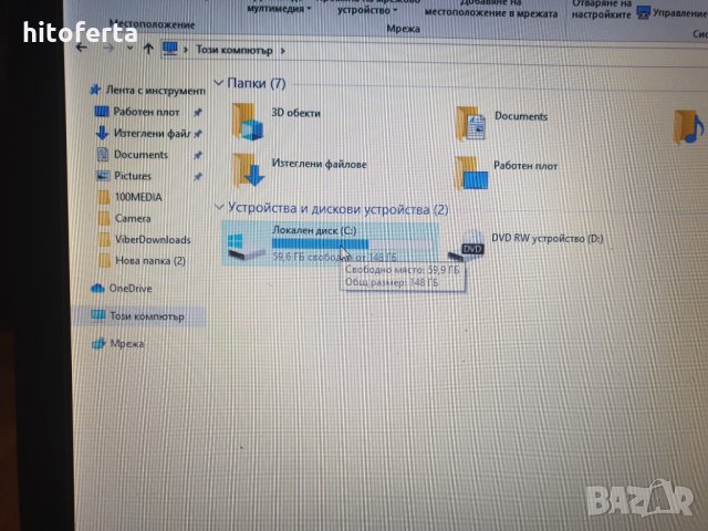 Продавам лаптоп на части  HP PROBOOK 4730S , снимка 2 - Лаптопи за работа - 30877909