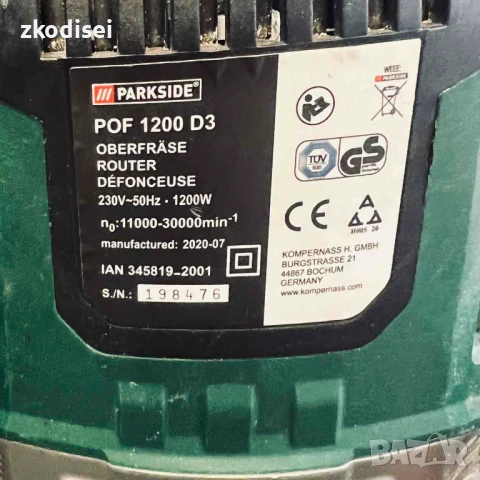 Оберфреза PARKSIDE POF 1200 D3, снимка 3 - Други инструменти - 51065395