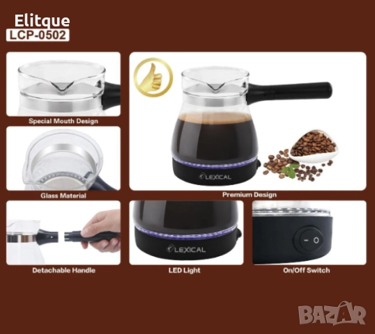 Електрическа светеща кафеварка за кафе Lexical LCP-0502, снимка 4 - Кафемашини - 52866102