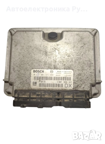 Компютър Opel Astra G 2.0DTI 1998г. ,0281001971 ,09180353