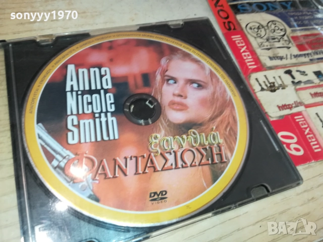 ANNA NICOLE SMITH DVD 2411251533, снимка 2 - DVD филми - 52524673