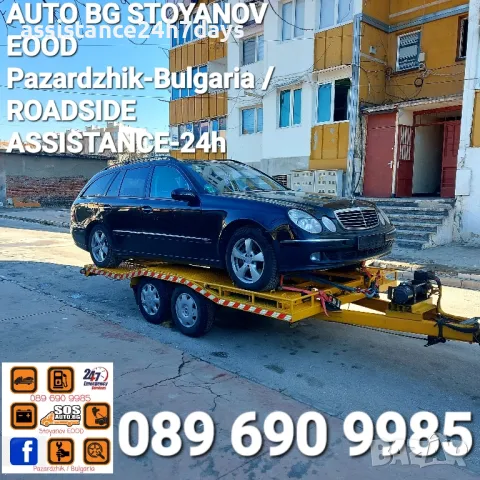 Пътна ПОМОЩ-24часа &Превоз на АВТОМОБИЛИ,МОТОЦИКЛЕТИ и малки ДЖИПОВЕ в България и Чужбина!, снимка 2 - Пътна помощ - 49600333