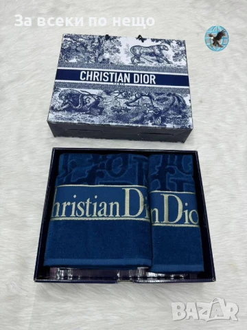 Christian Dior Луксозни Хавлии - 2бр. в кутия - Налични Различни Цветове Код E697, снимка 10 - Хавлиени кърпи - 51151613