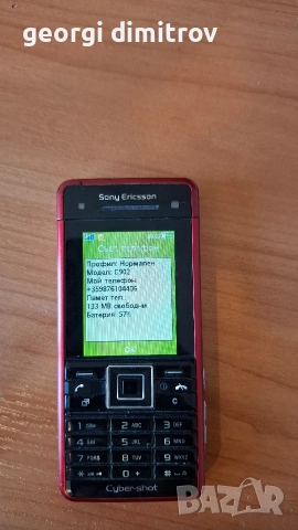 sony ericsson C902