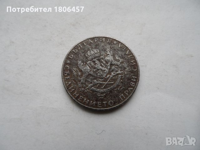 2 лв.1943 г., снимка 3 - Нумизматика и бонистика - 35049455