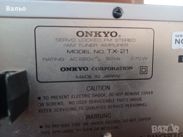Onkyo-TX-21, снимка 7 - Ресийвъри, усилватели, смесителни пултове - 42654401