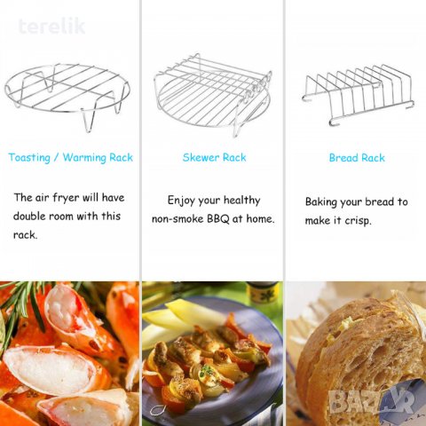 Нови Промо air fryer Универсален Комплект аксесоари 11 части за фритюрник с горещ въздух от вносител, снимка 12 - Съдове за готвене - 39848838