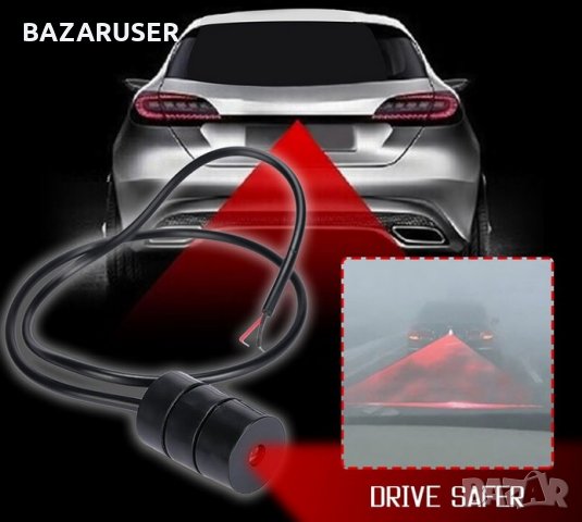 СТОП трети лазер, снимка 2 - Аксесоари и консумативи - 29604761