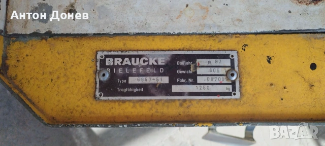 Продавам стакер, снимка 7 - Други машини и части - 53904817