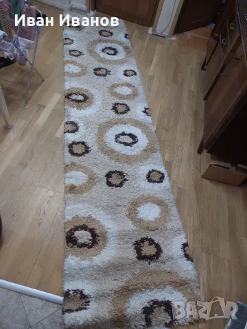 Пътека 80/3.50