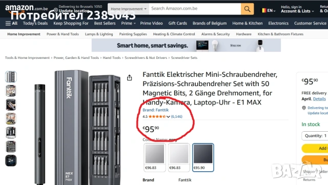 Прецизна акумулаторна електрическа отвертка 50 в 1, снимка 4 - Други инструменти - 53948874