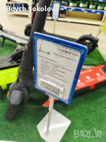 Segway ninebot e2 pro