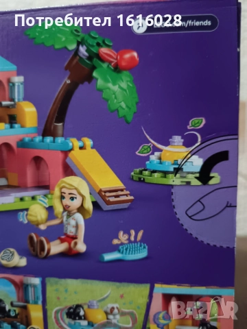 LEGO Friends 42625 - Щанд за шейкове на плажа.Friends 42640 - Площадка за морски свинчета, снимка 7 - Конструктори - 51311129