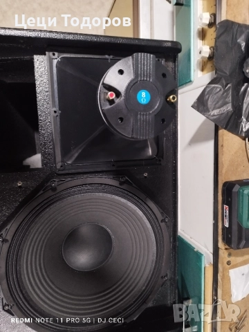 тонколони 15 ", снимка 7 - Тонколони - 52270022