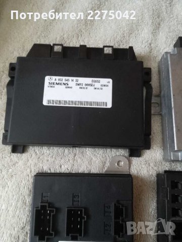 Модули Мерцедес w211, снимка 4 - Нумизматика и бонистика - 29539562