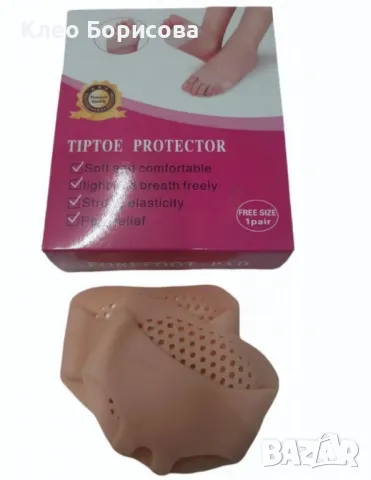 Силиконови предпазители за пръсти и предната част на ходилото 2бр, снимка 5 - Други - 49239015