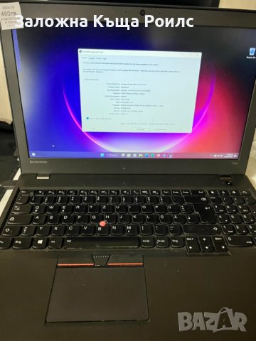 Лаптоп Lenovo Thinkpad T550/Intel Core i5-5200U (2CPUs- 2.2-2.7GHz)/Intel HD Graphics 5500/4GB DDR3/