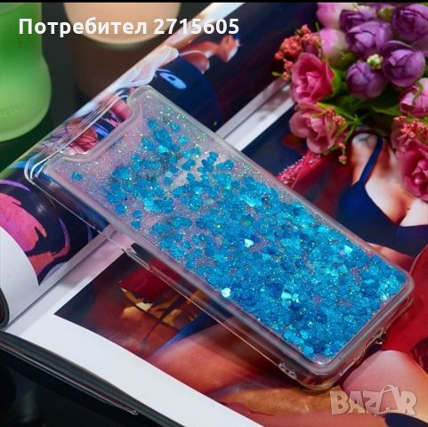  Samsung Galaxy A80 /Samsung Galaxy A90 Силиконов воден гръб с брокат , снимка 8 - Калъфи, кейсове - 29887469