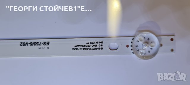 JS-D-AP3216-062EC[70629], снимка 2 - Части и Платки - 33960058