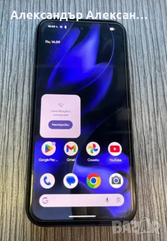 Google Pixel 9a 128/8 5G, снимка 3 - Други - 56145695