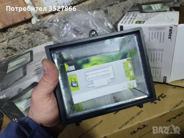 Прожектори Ranex, снимка 5 - Прожектори - 48657502