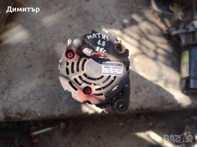 Алтернатор - Генератор За Деу Матиз 0.8И 2000г. / Daewoo Matiz 0.8I 2000y, снимка 3 - Части - 51255954