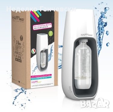 Машина за газирана вода - HAPPY FRIZZ Giulietta, снимка 2 - Други - 31089217