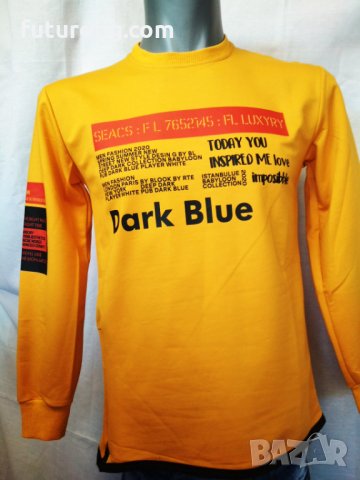 Жълта блуза с надпис за мъже