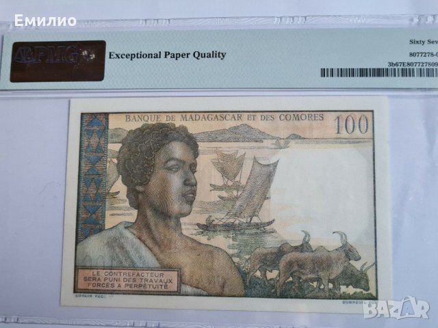 RARE. COMOROS 🇰🇲 100 FRANCS 🇰🇲 ND(1963) PMG 67, снимка 2 - Нумизматика и бонистика - 31547314