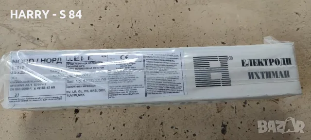 Електроди за заваряване , снимка 4 - Други инструменти - 48810949